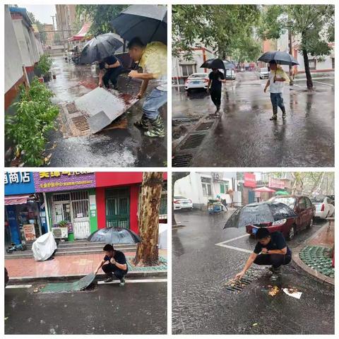 以雨为令，北村街道城管委积极做好汛期安全防范工作