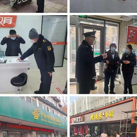 北村街道积极做好节前城市管理各项保障工作