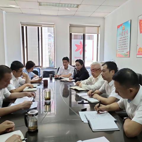 🇨🇳🇨🇳西安分行渠道党支部召开党史学习教育专题组织生活会