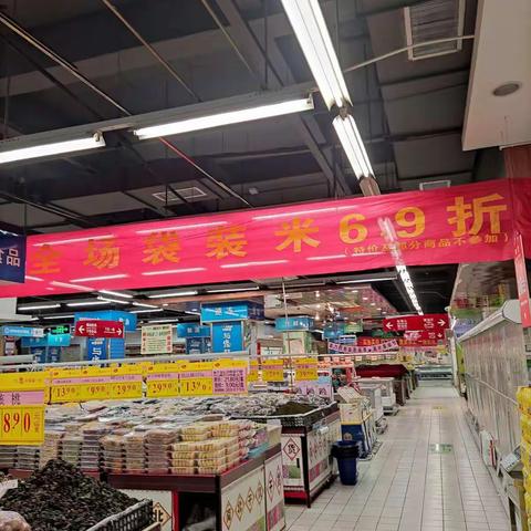 恩施巴东店干货区双十二促销单品陈列