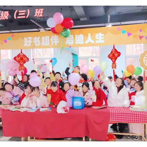 【追光而遇 沐光而行】——西安航天城第一小学二（三）班图书义卖活动圆满举行