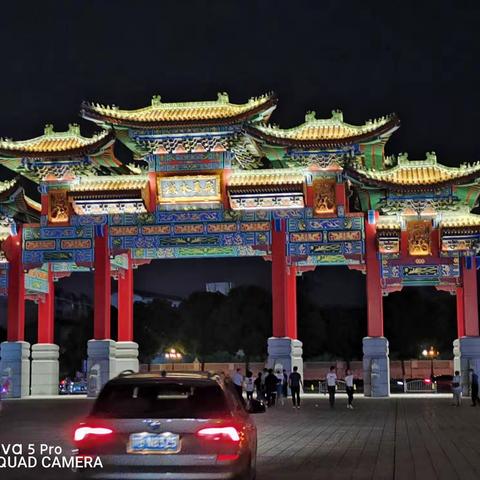 父亲节的礼物——看海澜飞马城夜景