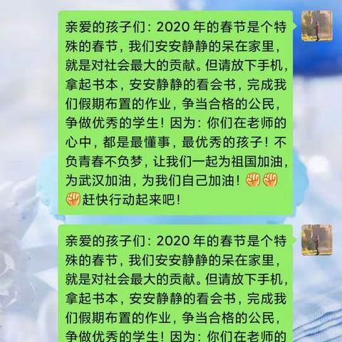 隔屏不隔爱，为战“疫”而战（八年级物理组线上教学工作纪实）