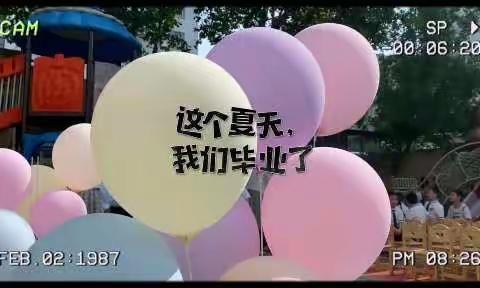 童心沐党恩 逐梦向未来 ——菏泽市市直机关幼儿园大班毕业系列活动