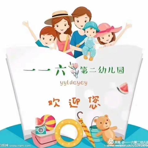 【安全教育】教育部致全体中小学生（幼儿）家长的一封信