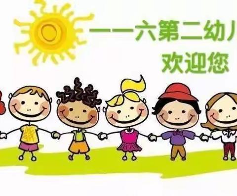 幼儿园通知：断崖式降温来了，请为孩子科学添衣保暖，预防感冒！