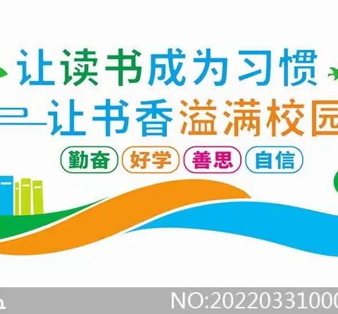 阅读让学习生活更充实、更精彩 东关小学六年级举行了每周的读书交流会活动