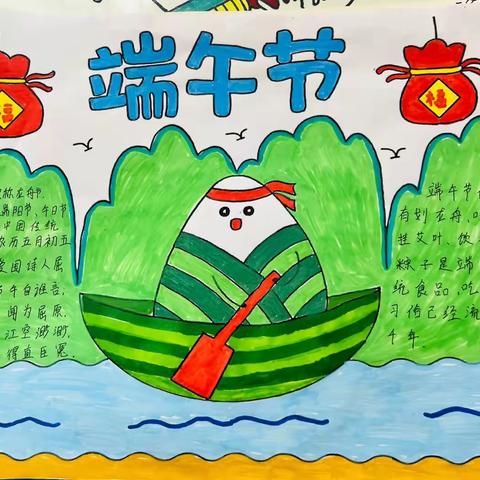 “悠悠艾香溢佳节 绵绵粽情润端午” ——浐灞第十八小学三语组“我们的节日·端午节”主题活动