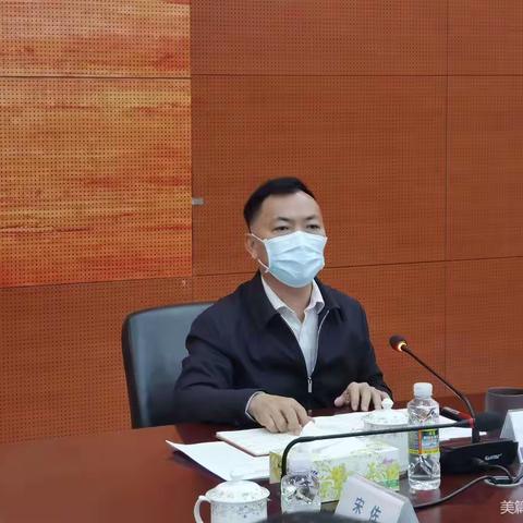 市市政管理局召开清明节期间安全生产和疫情防控工作部署会议