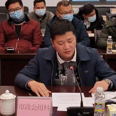 市市政管理局召开2022年度复工复产“全员安全教育第一课”培训会