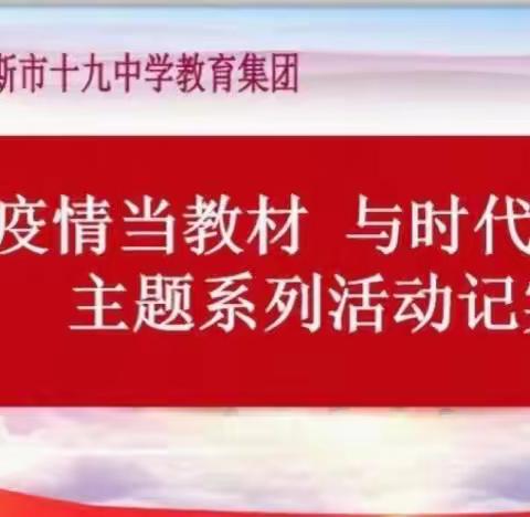 【十九中初一十五班】