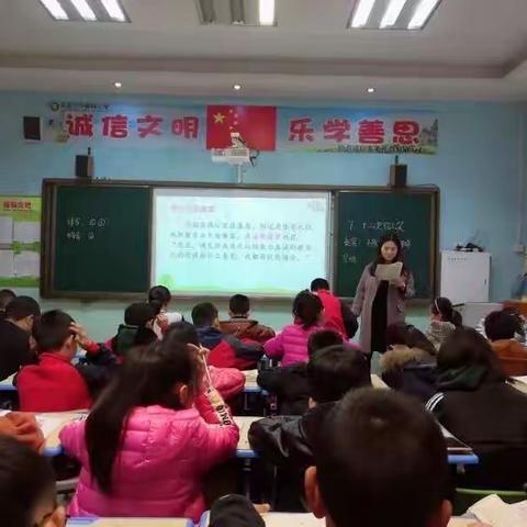 司马光外国语小学第五周语文教研