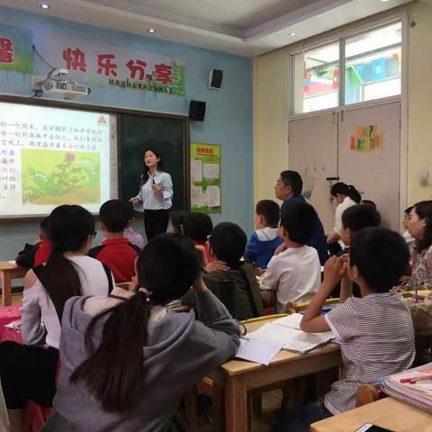 《我是最弱小的吗》————司马光外国语小学第12周语文组教研