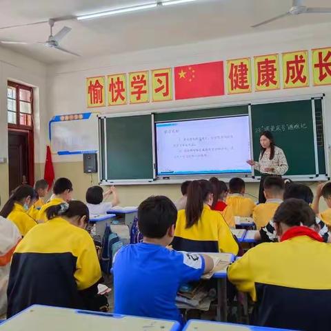 聚焦课堂，博采众长------范县第二小学分校公开课活动开始啦