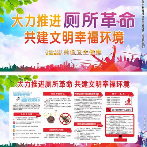 红岩镇史近村委会建管并重，做好“厕所革命”