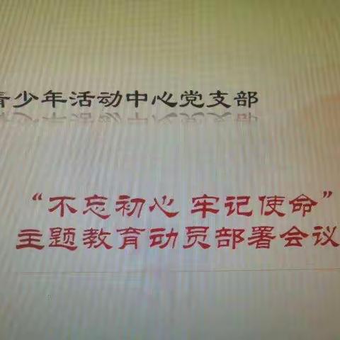 南皮县青少年活动中心的美篇