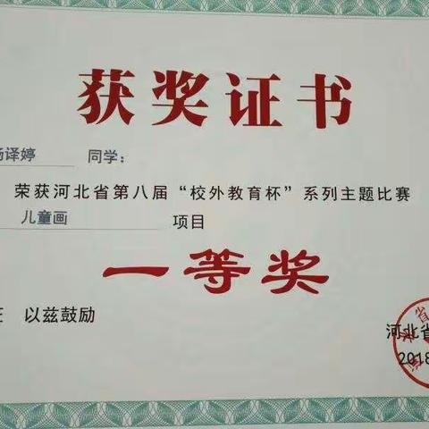 让梦想插上腾飞的翅膀   --2019年南皮县青少年活动中心暑期招生简章
