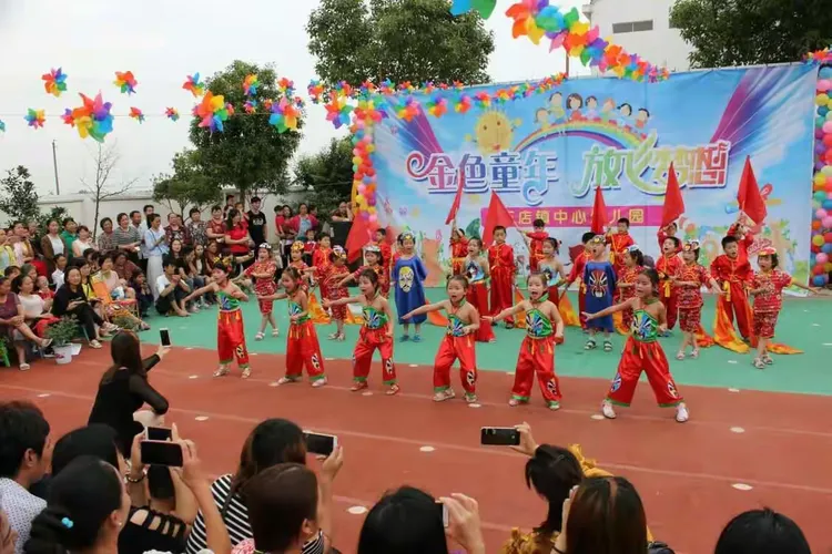 王店镇中心幼儿园"六一"文艺汇演