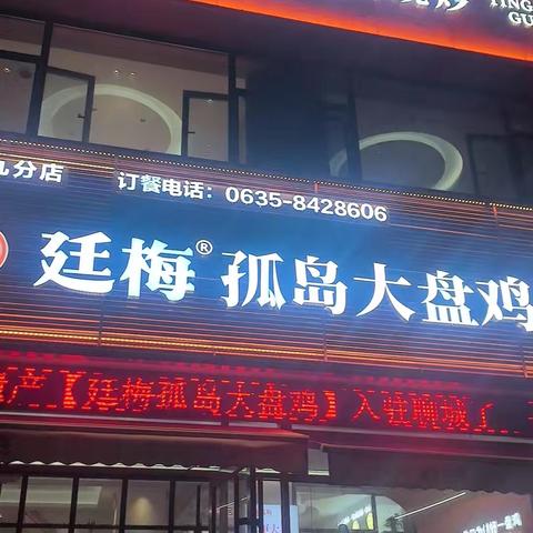 家族的接力与破局有感