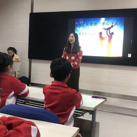 课改路上不断前行---河东小学迎视导活动