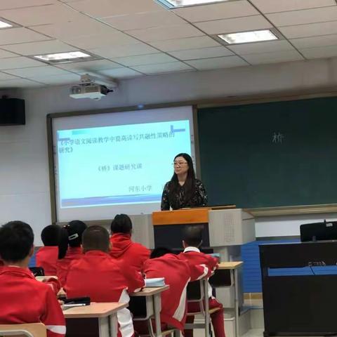 课题研究在科研沃土绽放----河东小学课题研讨课活动