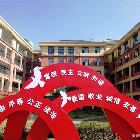 息县第十一小学“五育并举  舞出风采”一年级舞蹈比赛