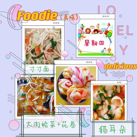 上赵幼儿园周四食谱（3月2日）