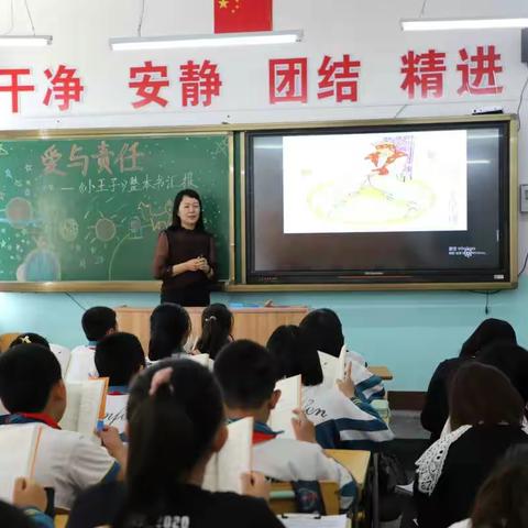 “整本书共读，为童年播下美妙的种子   ”  2019—2020学年第二学期工作总结