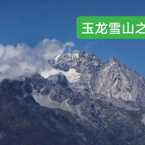 丽江•《丽水金沙》民族风情歌舞晚会（摘影）