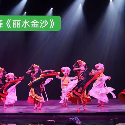 丽江•《丽水金沙》民族风情歌舞晚会（摘影2）