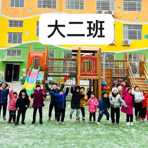 童心“遇上”下雪天❄️--大二班2021年雪天小记