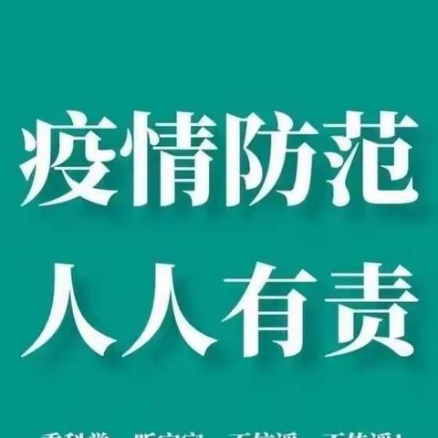 致芒山镇父老乡亲的一封信