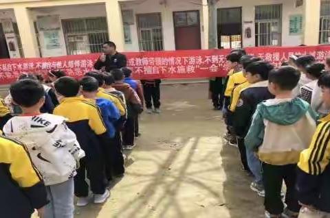 李大庄小学开展防溺水安全教育活动