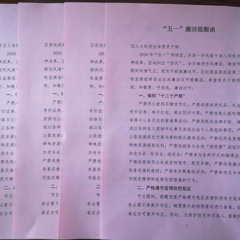 您有一封信