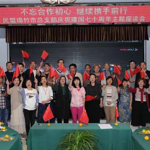 不忘初心、牢记使命