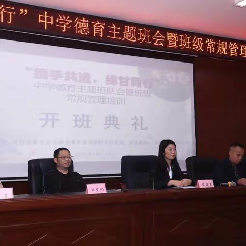 班主任，孩子成长路上的点灯人