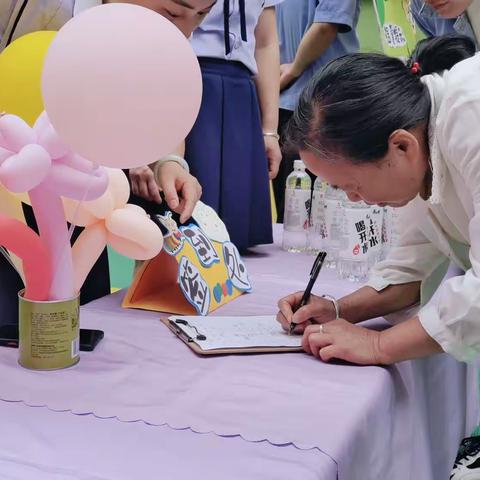 2023年春季期末汇报～芽二班