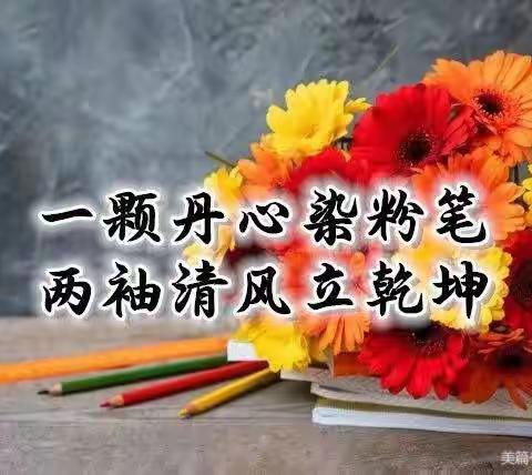 吟古诗经典，谱口算华章——山西师范大学实验小学五（1）班