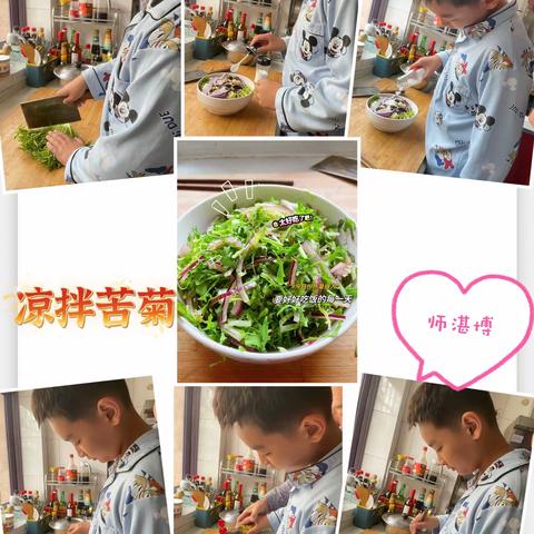 “享劳动之乐，悟劳动之美”——山西师范大学实验小学六（1）班劳动实践巧拌凉菜”