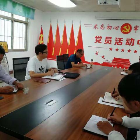 明光分公司召开比学赶帮超活动筹备会议