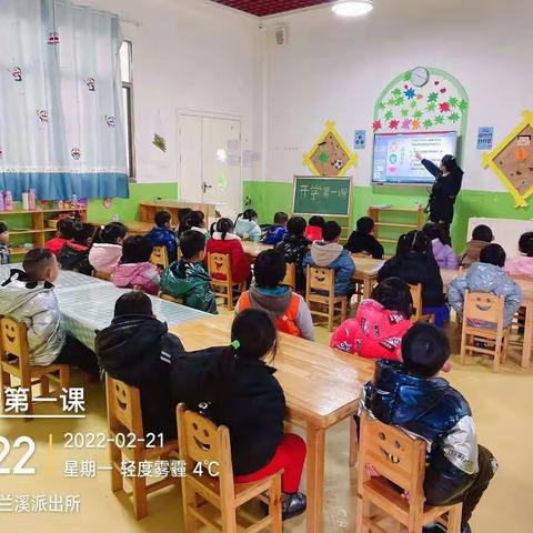 蓝月亮幼儿园大三班开学两周的精彩回顾