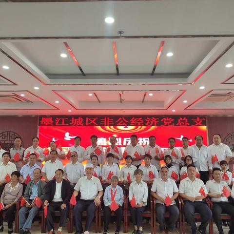 百年辉煌历程、践行初心使命—热烈庆祝中国共产党成立100周年