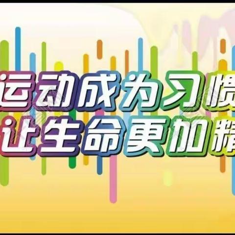 杏山镇中学11.14-11.20课后作业