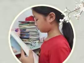 快乐暑假，快乐生活—淯阳实验学校二年级假期日常篇（六）