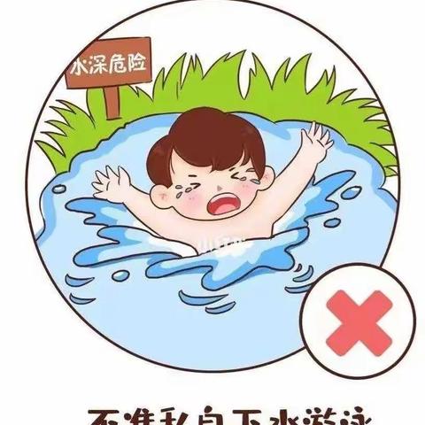 大五班  防溺水安全教育宣传