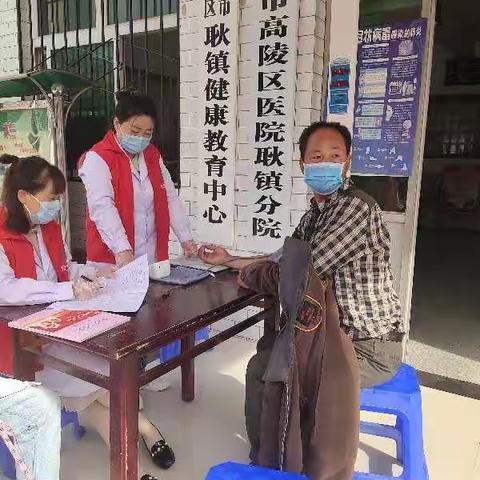 高陵区开展贫困人口健康体检助推签约服务精准落实