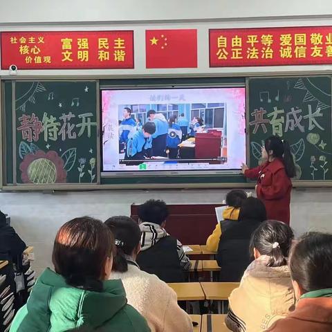 静待花开      共育成长——八四班家长会纪实