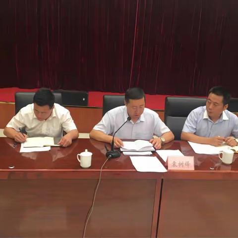 高陵区召开西商大会“走进高陵”活动安排部署会