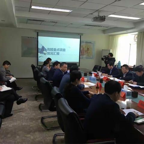 市纪委第七督查组赴高陵区检查重点项目建设工作