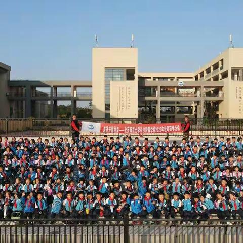 [研学行]北京师范大学长沙附属学校走进开慧故里一日研学